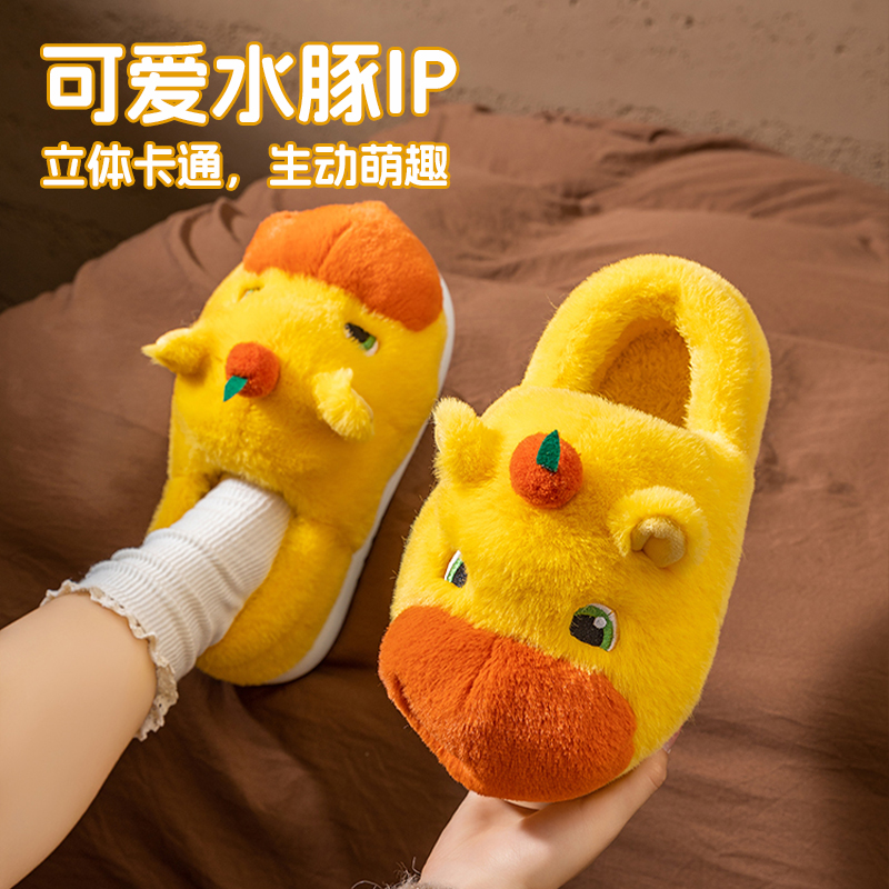 可爱卡通棉拖鞋女冬季2025新款包跟保暖水豚噜噜厚底居家情侣棉鞋