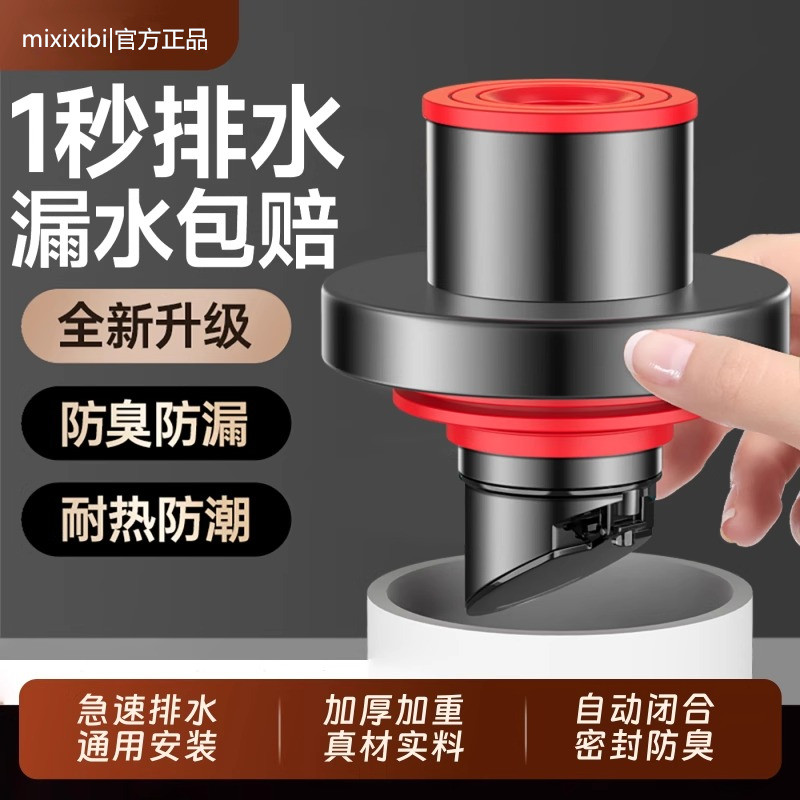 304防返臭密封塞防臭圈厨房洗菜盆止逆阀排水封口盖下水管道