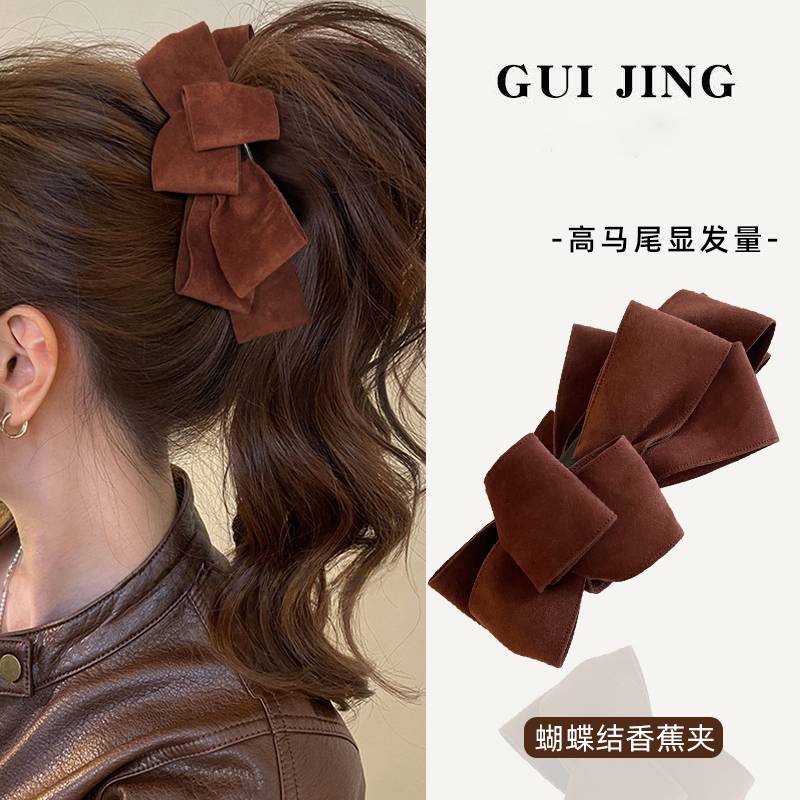 复古美拉德蝴蝶结香蕉夹大号发夹女显发量高马尾竖夹盘发抓夹头饰