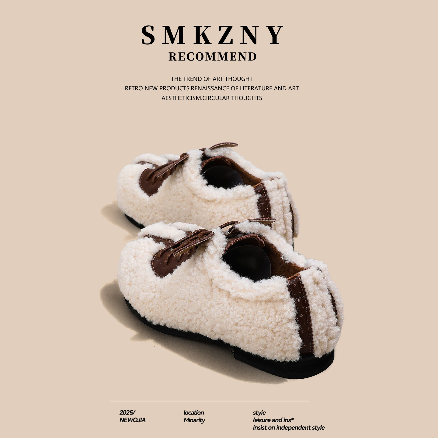 米白平底毛毛鞋女2025年新款冬季百搭舒适软底时尚休闲鞋女单鞋潮