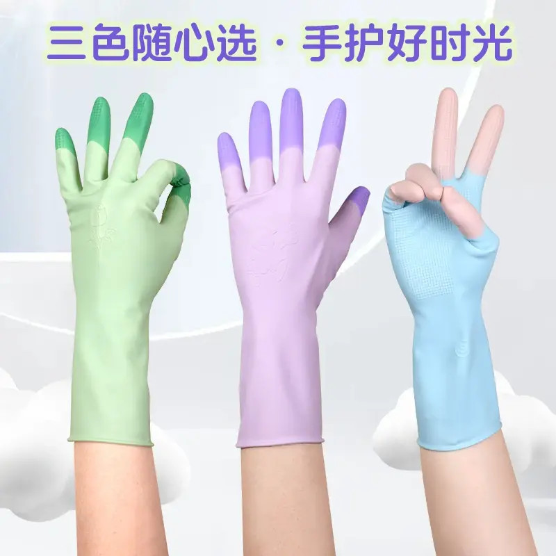 【三双】缤彩橡胶乳胶手套干家务用的劳保耐磨耐刮柔软舒适防水