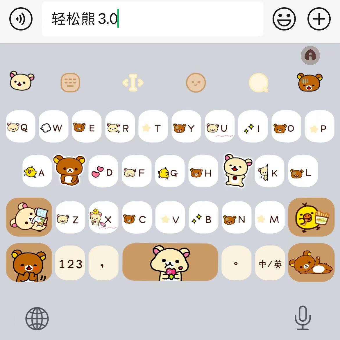 【轻松熊3.0】苹果iOS安卓百度输入法皮肤键盘美化双色相关服务