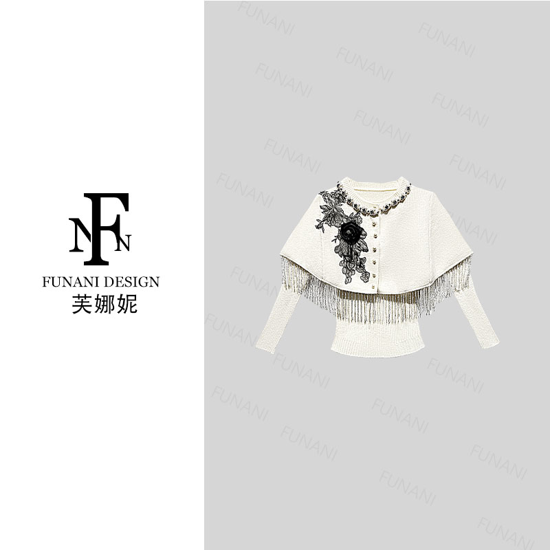 【芙娜妮】女款爆款2025轻奢秋冬斗篷两件套毛衣洋气上衣F2530609A