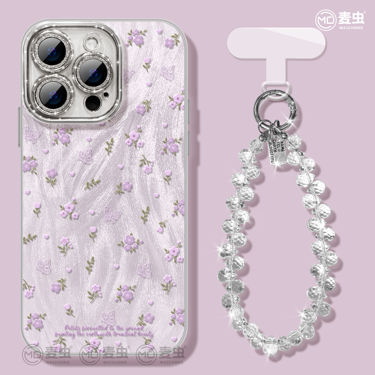 碎花适用于Mate70华为苹果16promax手机壳iPhone15高级小米