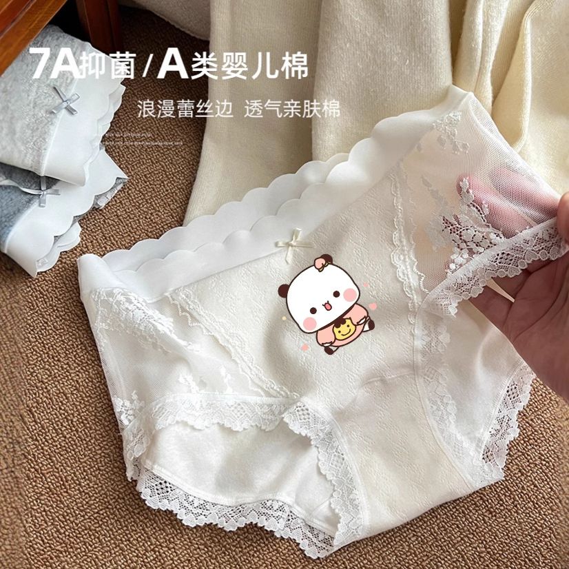 80-160斤女士皇后小伙抗菌弹射蕾丝镂空亲肤透气棉质三角内裤纯棉