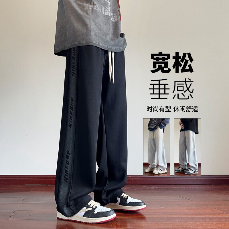 美式印花字母潮牌直筒卫裤男夏季宽松阔腿裤港风学生休闲长裤运动