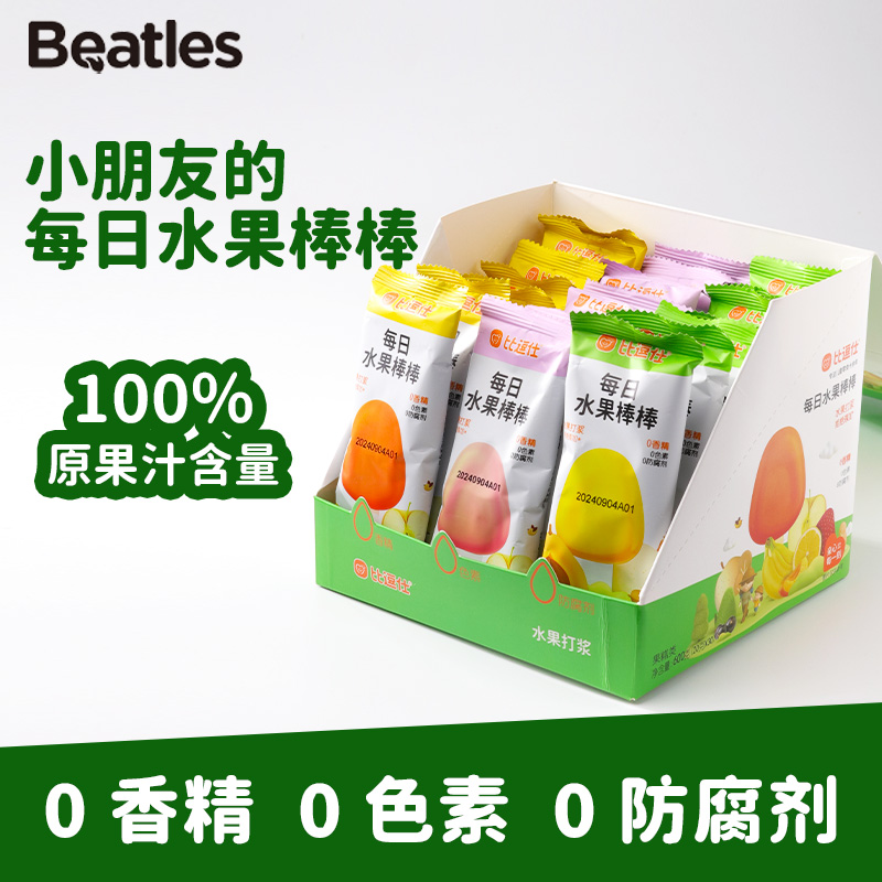 比逗仕100%原果汁水果棒原果打浆读多口味解馋零食黑加仑金桔黄桃
