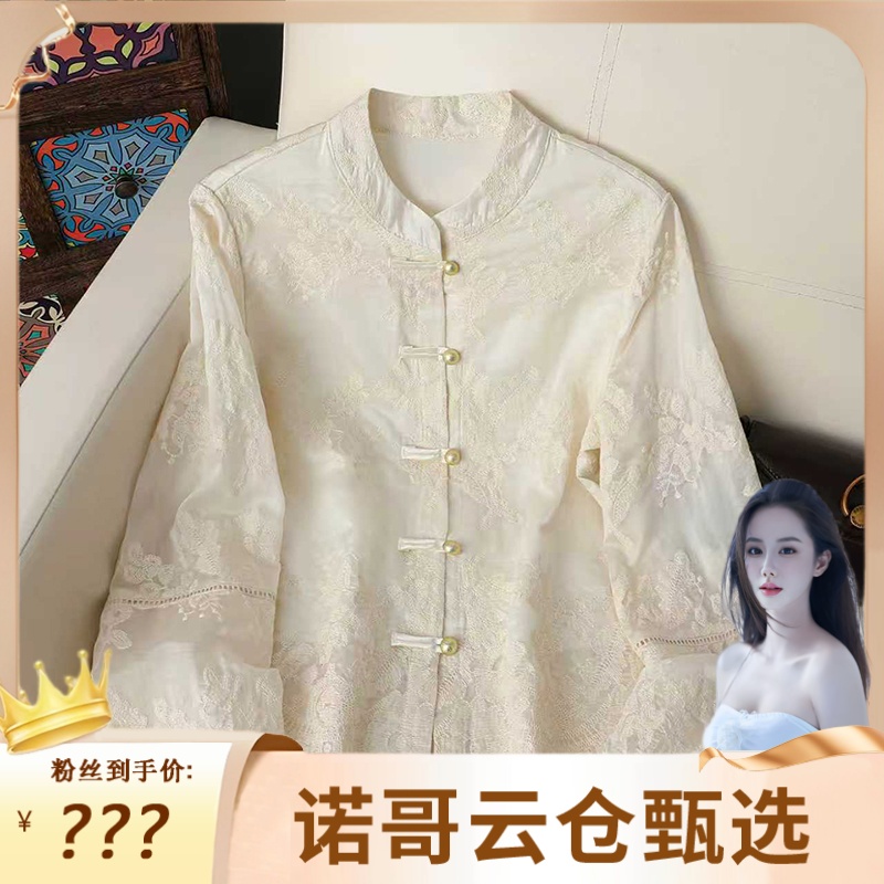 新中式国风蕾丝双层衬衫女秋季立领提花重工刺绣复古盘扣长袖上衣