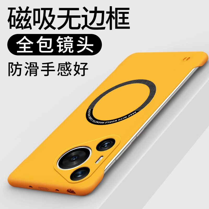 裸感适用华为pura80pro手机壳新款70ultra磁吸无边框超薄p60散热