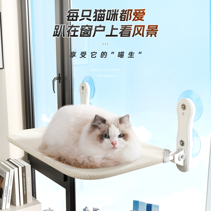猫咪吊床窗户玻璃吸盘式猫吊床悬挂式贴窗猫窝阳台晒太阳摇篮猫床