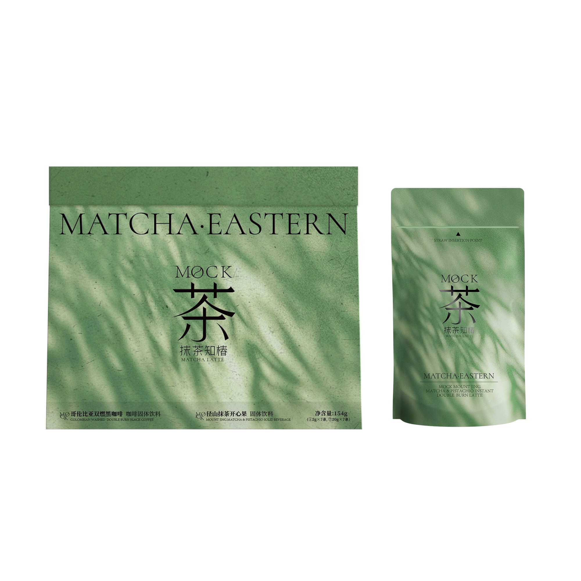 【年终囤货】MOCK墨客咖啡 径山抹茶开心果 冻干拿铁