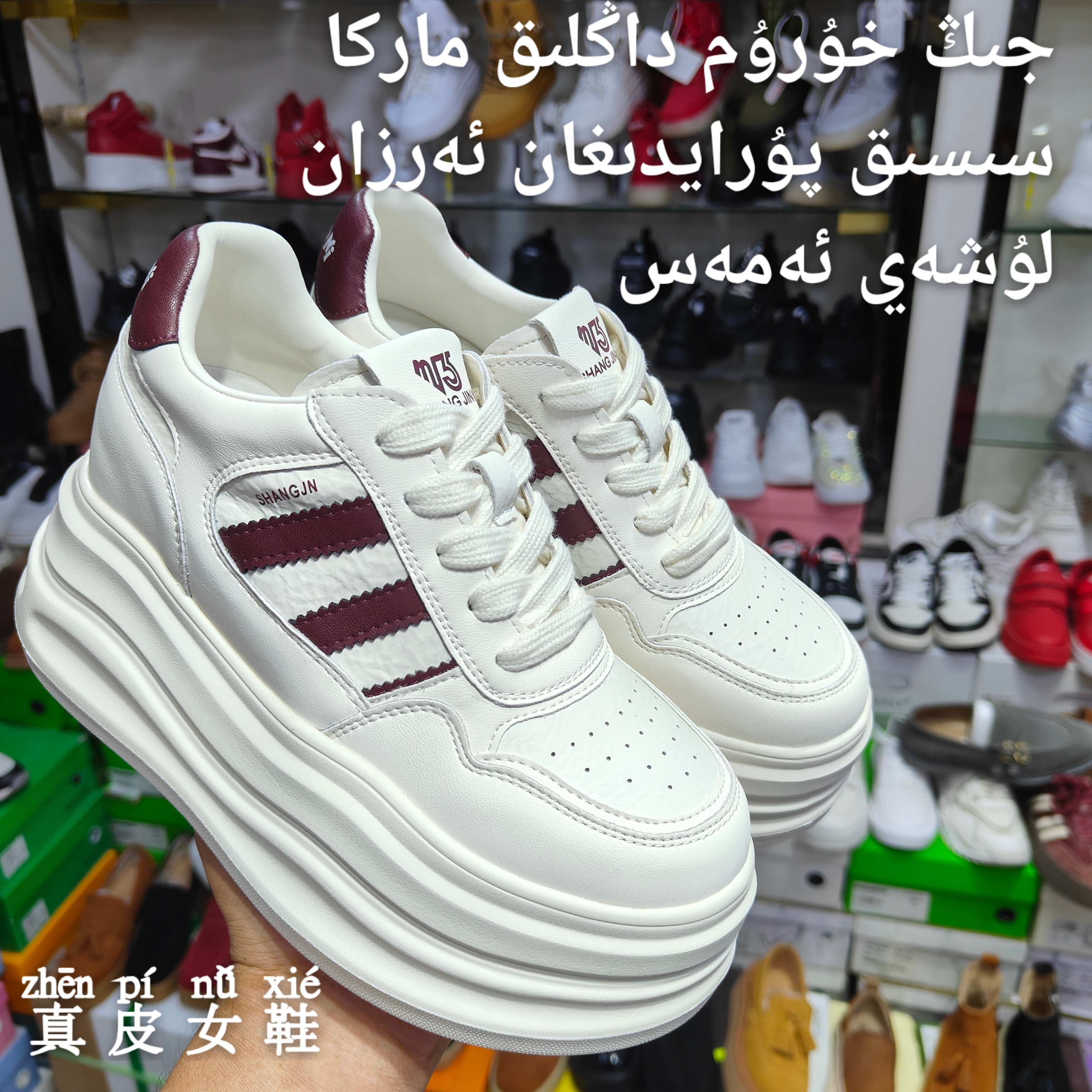 真皮时尚女鞋جىڭ خۇرۇم كىيىپ يىرتالمايسىز 6108-1