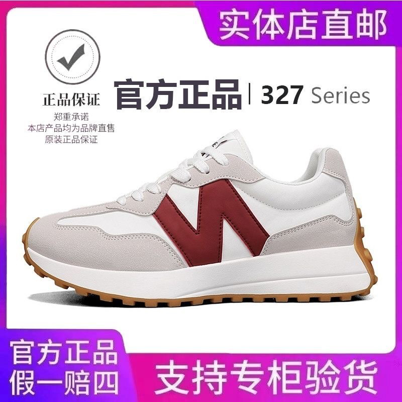 327经典慢跑鞋经典男女鞋情侣款夏季透气运动鞋
