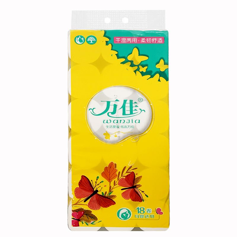 万佳18卷2.25千克家庭装中长卷卷纸家用卫生纸卷筒纸厕纸纸巾母婴