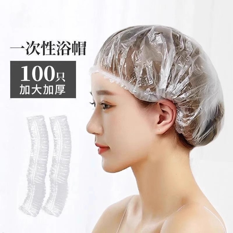一次性浴帽加大加厚防水防尘防油烟女款淋浴洗澡染发头套酒店厨房