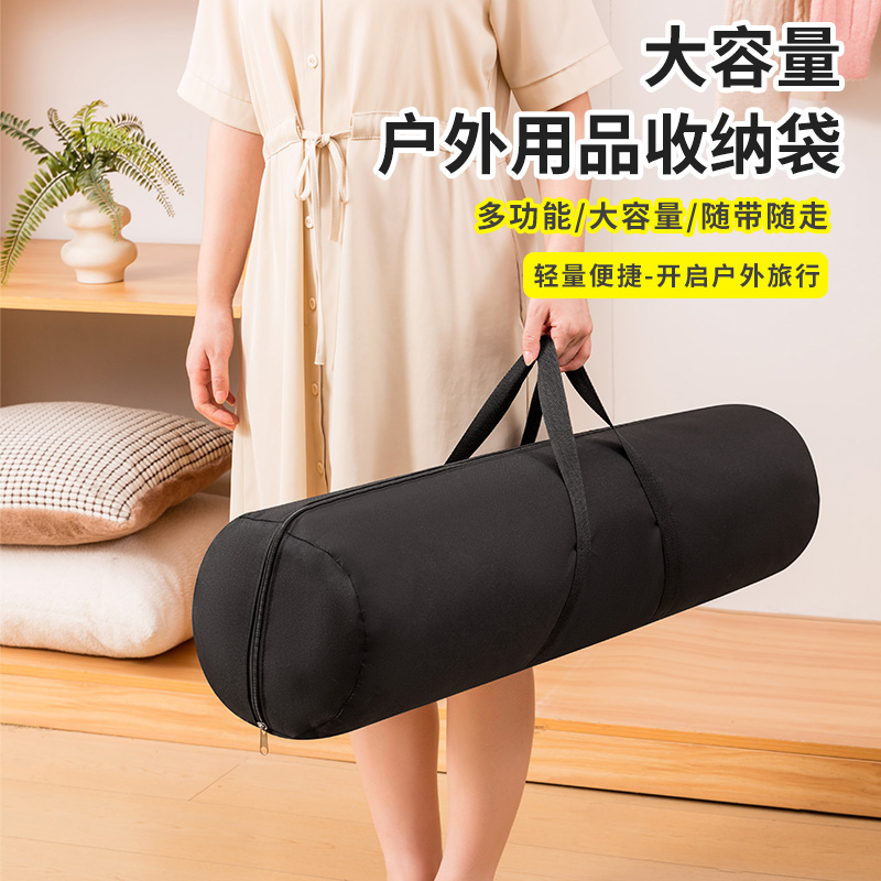 户外装备收纳袋子露营折叠桌椅套袋睡袋帐篷野餐防潮垫天幕拉链包