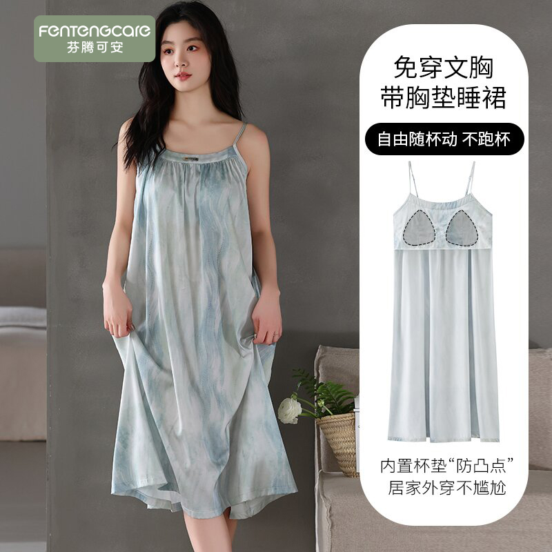 芬腾可安夏天夏季薄款冰丝凉感吊带睡裙蕾丝带胸垫睡衣女款家居服