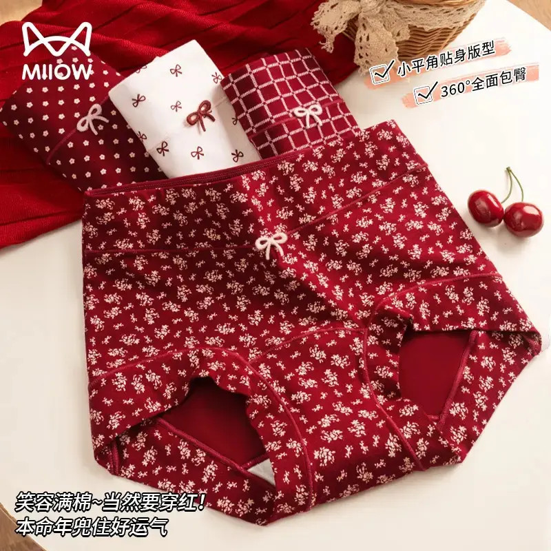 猫人红色内裤女纯棉100%全棉抗菌透气无痕学生本命平角裤2025新款