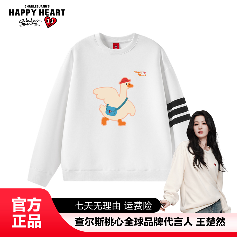 查尔斯桃心秋季情侣爆款大鹅印花长袖宽松休闲运动圆领潮流卫衣