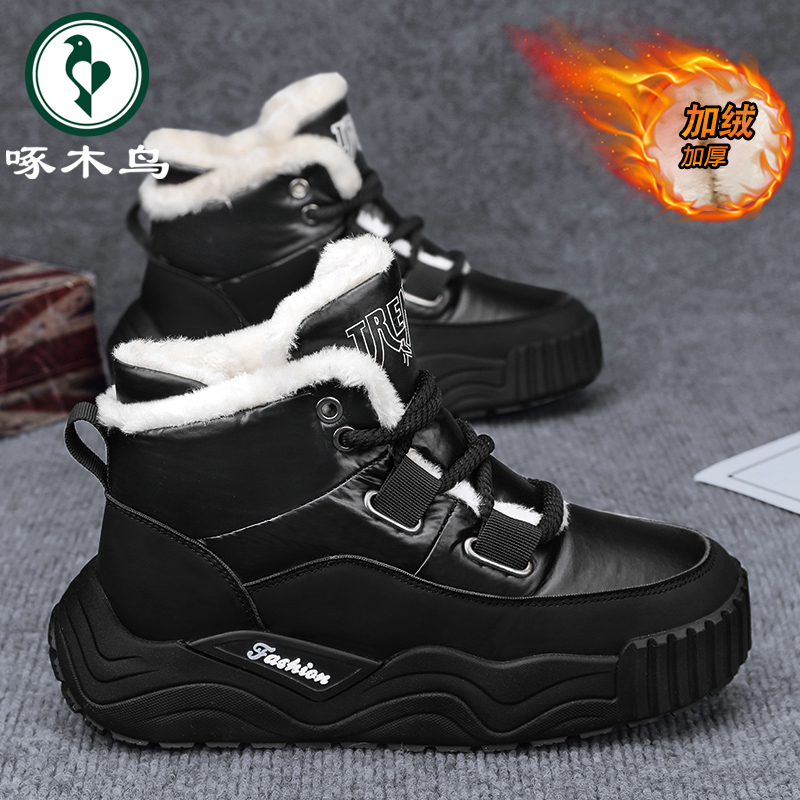 啄木鸟雪地靴男款加绒加厚高帮棉鞋户外保暖鞋男士防滑冬季马丁靴