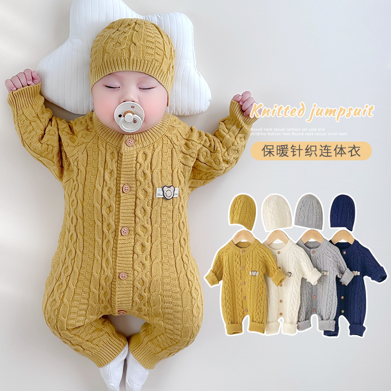 婴儿毛衣男宝秋冬保暖婴幼儿连体衣针织小熊服超萌小月龄宝宝衣服