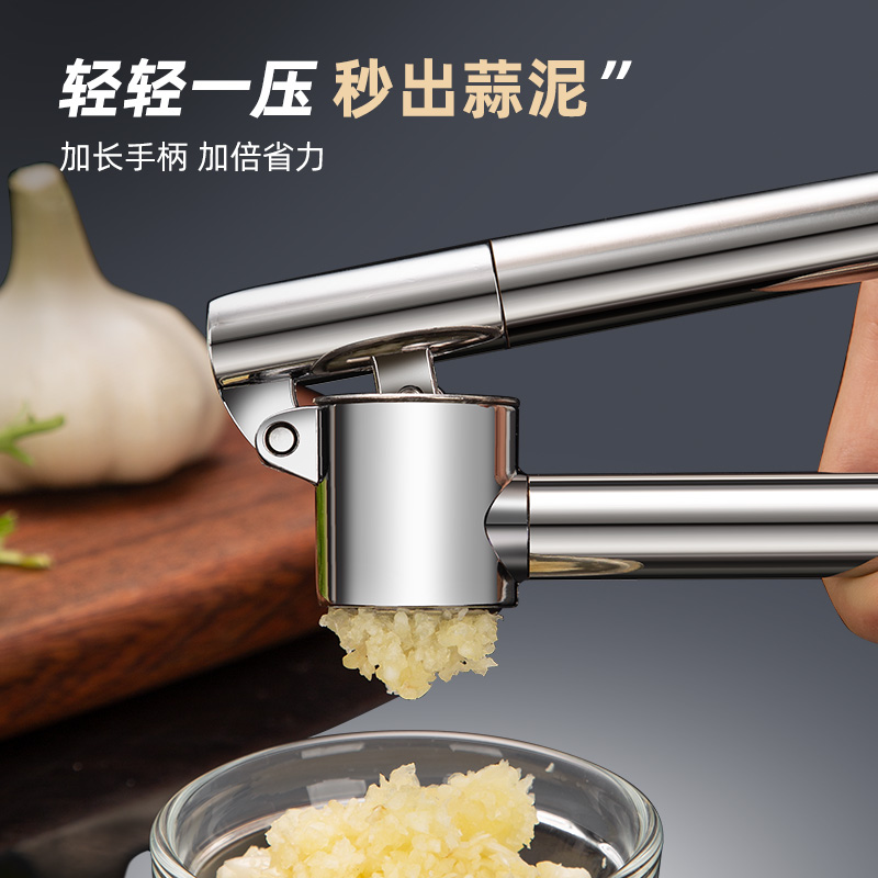 维艾304不锈钢压蒜器手动夹大蒜打蒜沫搅蒜泥蒜蓉捣碎捣蒜泥神器