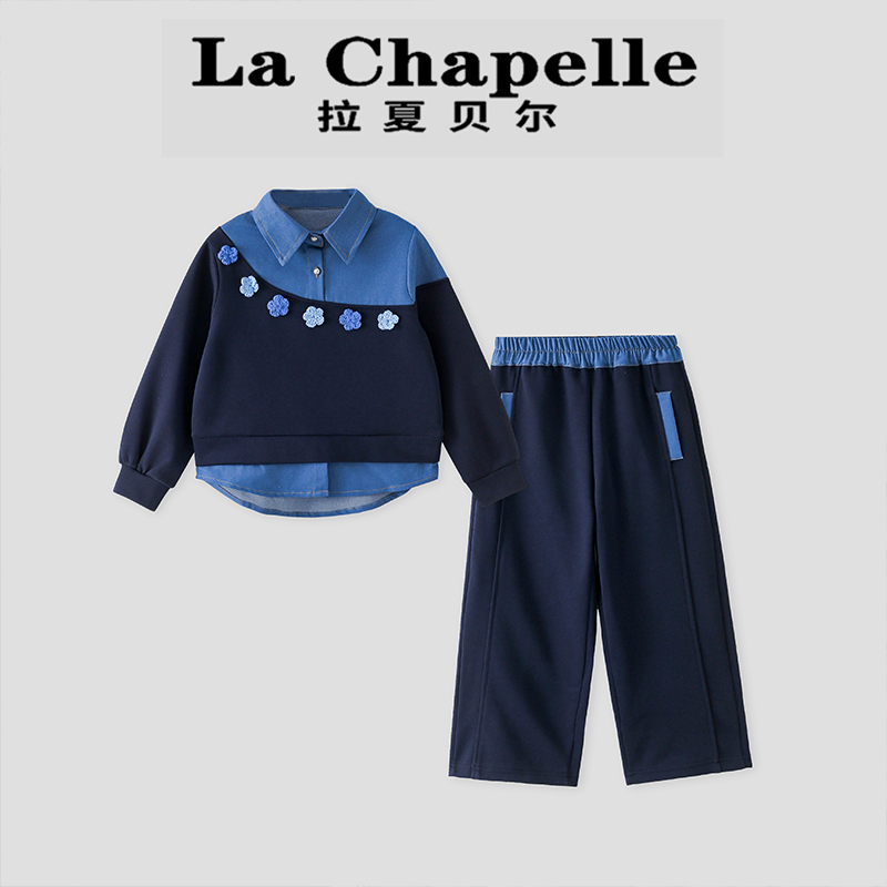 La Chapelle【拉夏贝尔】秋季新款儿童花朵拼接牛仔两件套LA1778