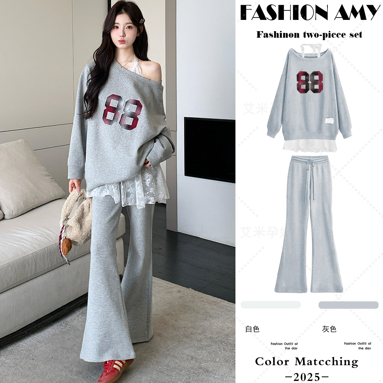 孕妇装秋装套装新款时尚韩版宽松斜肩卫衣显瘦喇叭裤内搭蕾丝吊带