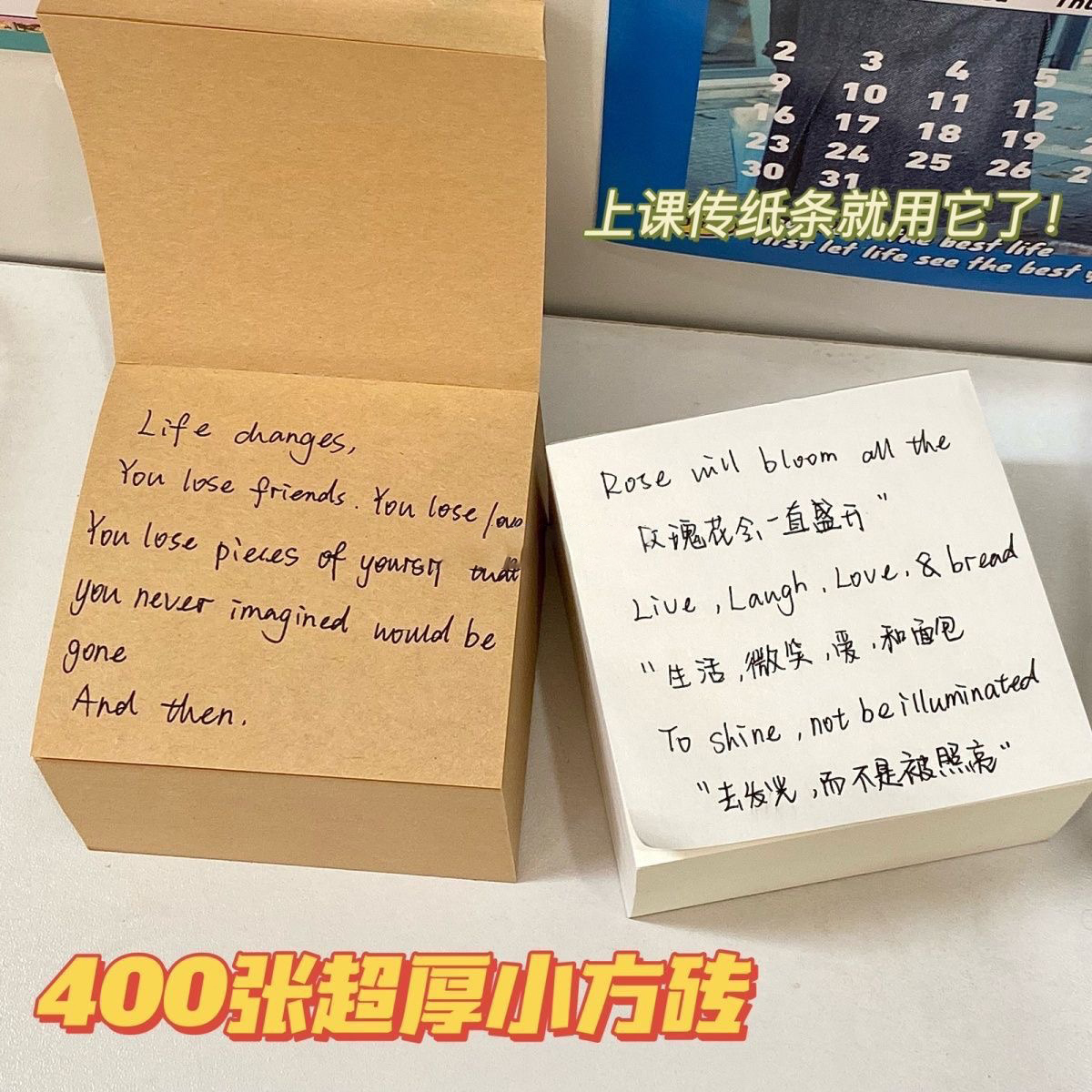 ins超厚便签本高中大学生专用办公可撕便条纸小方砖空白便签纸