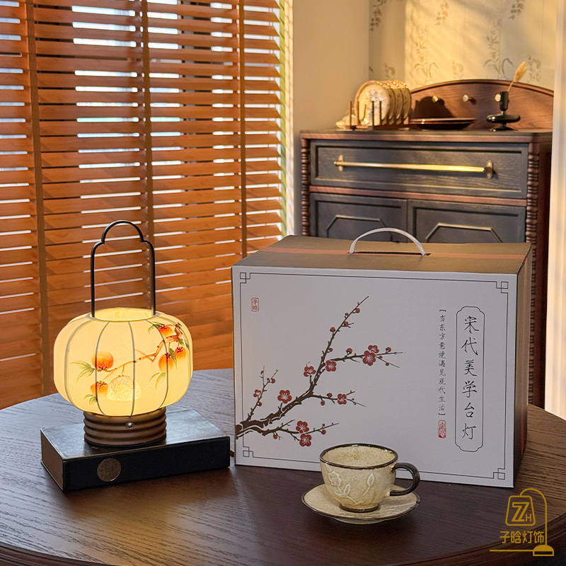 礼品盒宋代美学台灯提梁灯新中式手绘无线充电茶室书法手提氛围灯