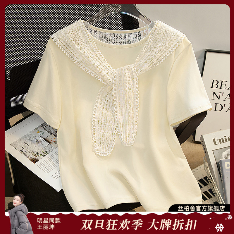 丝柏舍2025棉夏季新款女装时尚圆领通勤淑女休闲短袖T恤S52X4684T