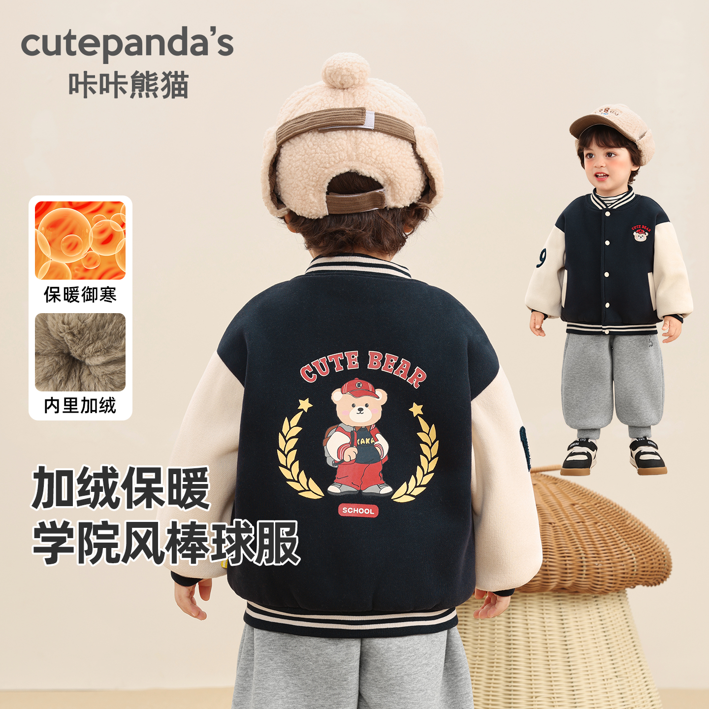 儿童加绒棒球服男童加厚外套女宝宝秋冬冬季婴儿保暖上衣Y9974