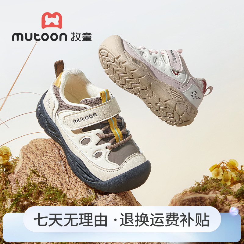 牧童秋季新款运动鞋宝宝透气防滑稳步机能鞋包头防撞稳护幼儿园鞋