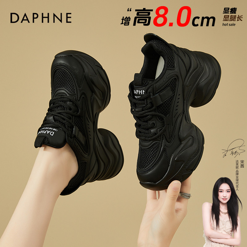 达芙妮黑色真皮老爹鞋子女款爆款2025新款秋季厚底女鞋运动休闲鞋