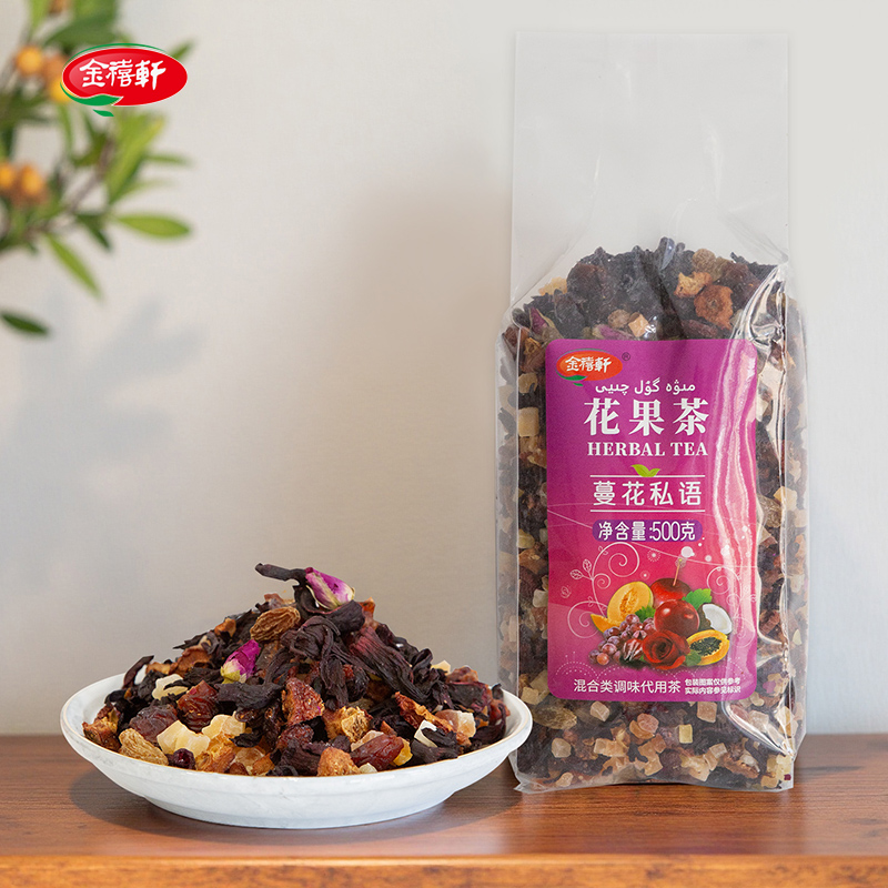 金禧轩蔓华私语花果茶500克蔓越莓味水果茶500克果粒茶7个口味