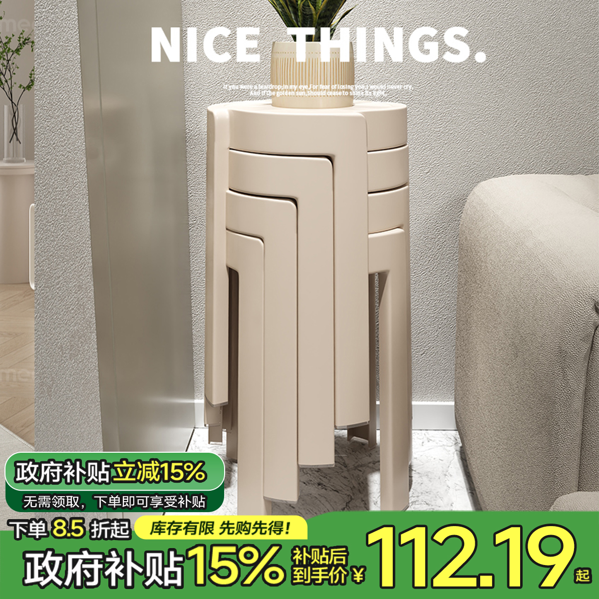 加厚塑料凳子家用椅子可叠放圆凳结实耐用餐桌高板凳风车凳备用凳