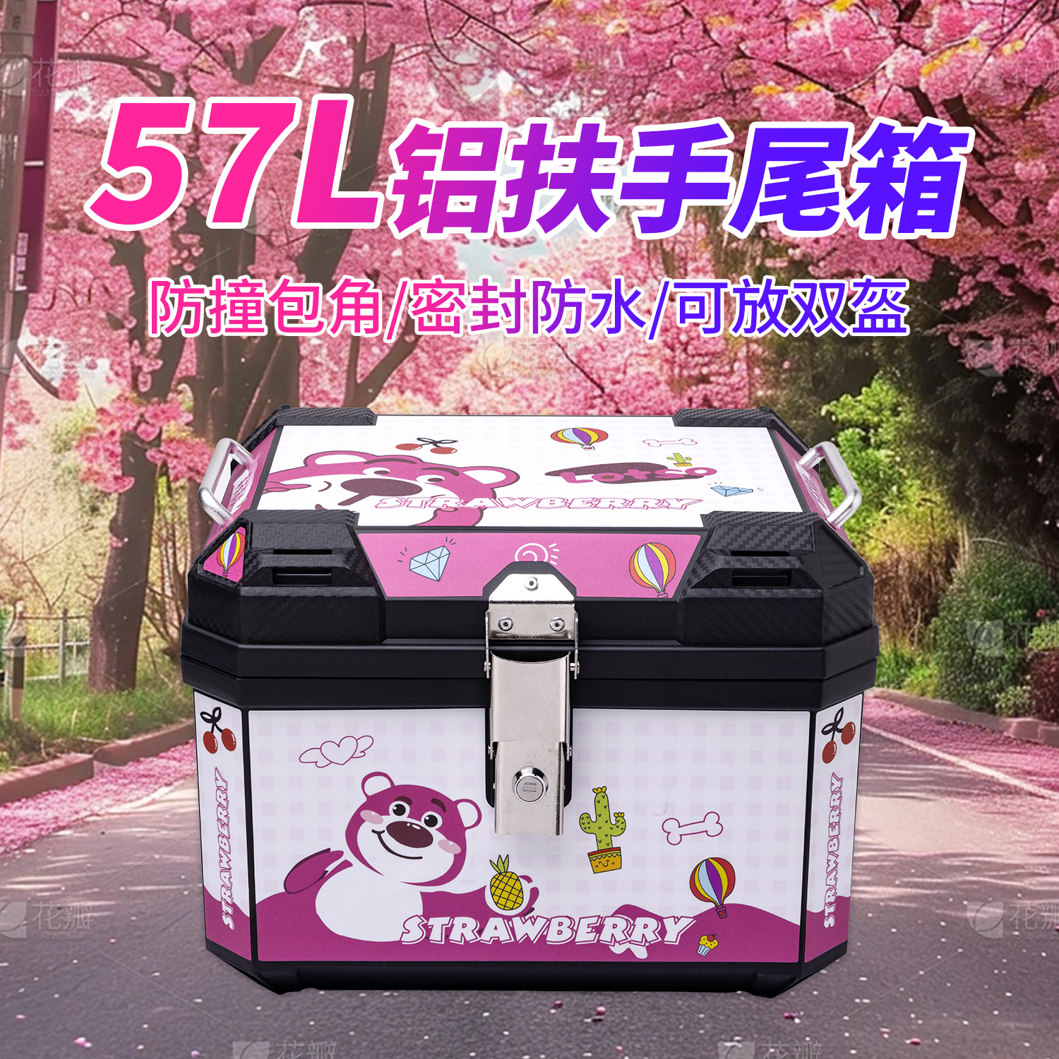 新款电动车后备箱九号小牛通用型外卖箱加厚防水大容量摩托车尾箱