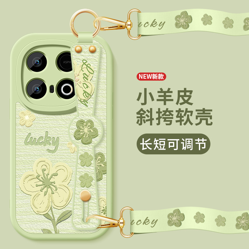 油画小花适用iqooz10turbo手机壳新款腕带小羊皮斜挎挂绳全包软壳