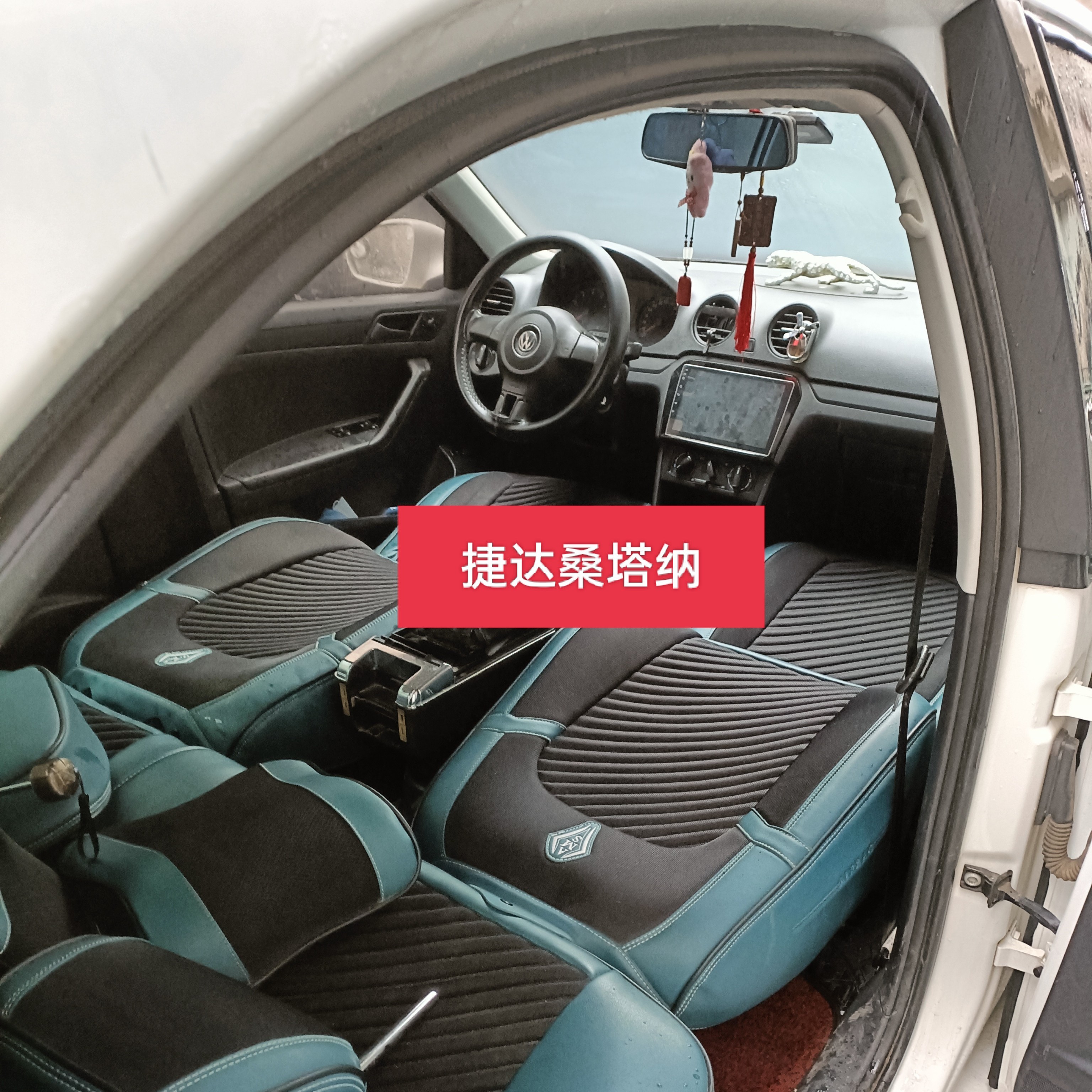 大众捷达桑塔纳斯柯达昕锐专用配件原车座椅改装放平小车副驾放平