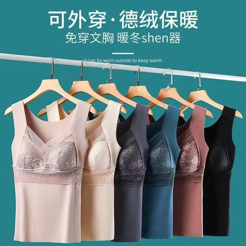 9904德绒背心女士保暖内衣带胸垫免穿文胸保暖背心女士背心保暖