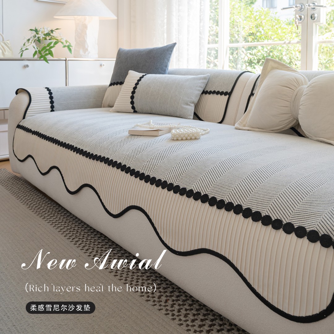 LANSWE/浪莎异形契纹法式奶油风四季通用雪尼尔防滑防猫抓坐垫