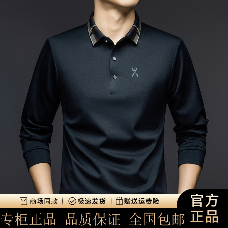 劲霸世家春秋款男士无痕免烫高档休闲商务POLO衫通勤长袖T恤上衣