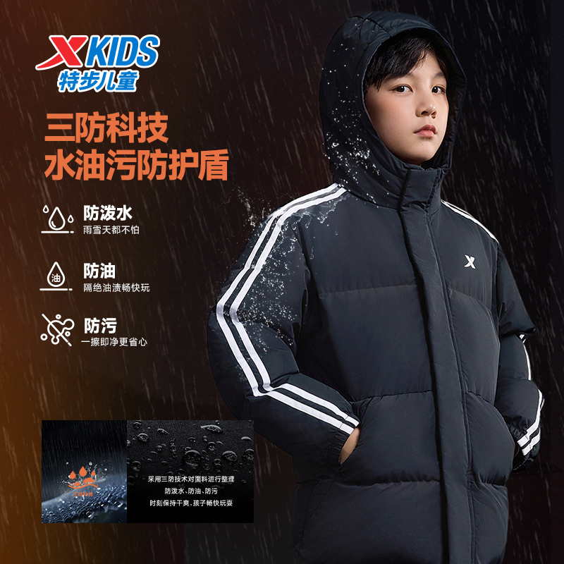 【加厚羽绒服】特步儿童连帽高领中长款保暖外套6754261A9027