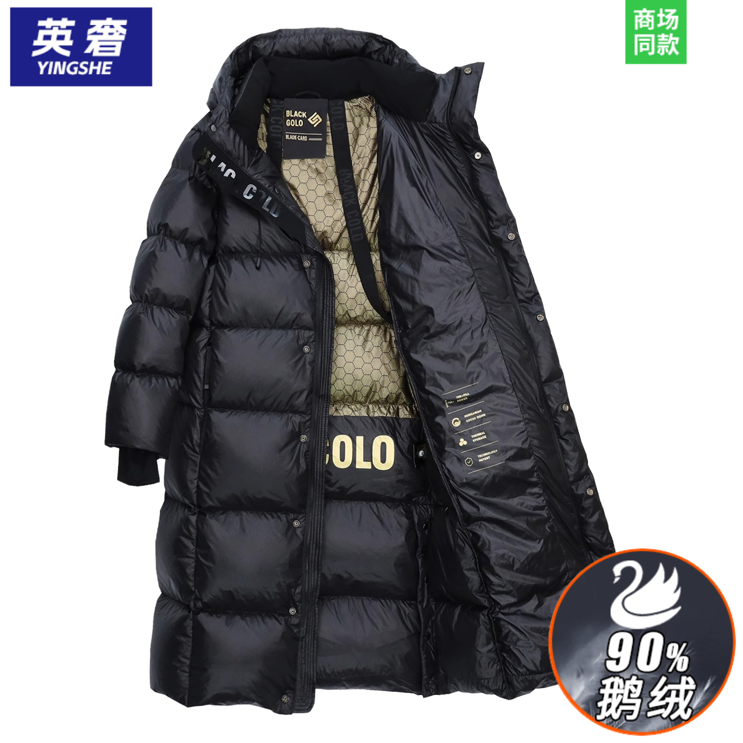 90鹅绒服男士冬季中长款加厚保暖2025新款羽绒服冬装女款情侣外套