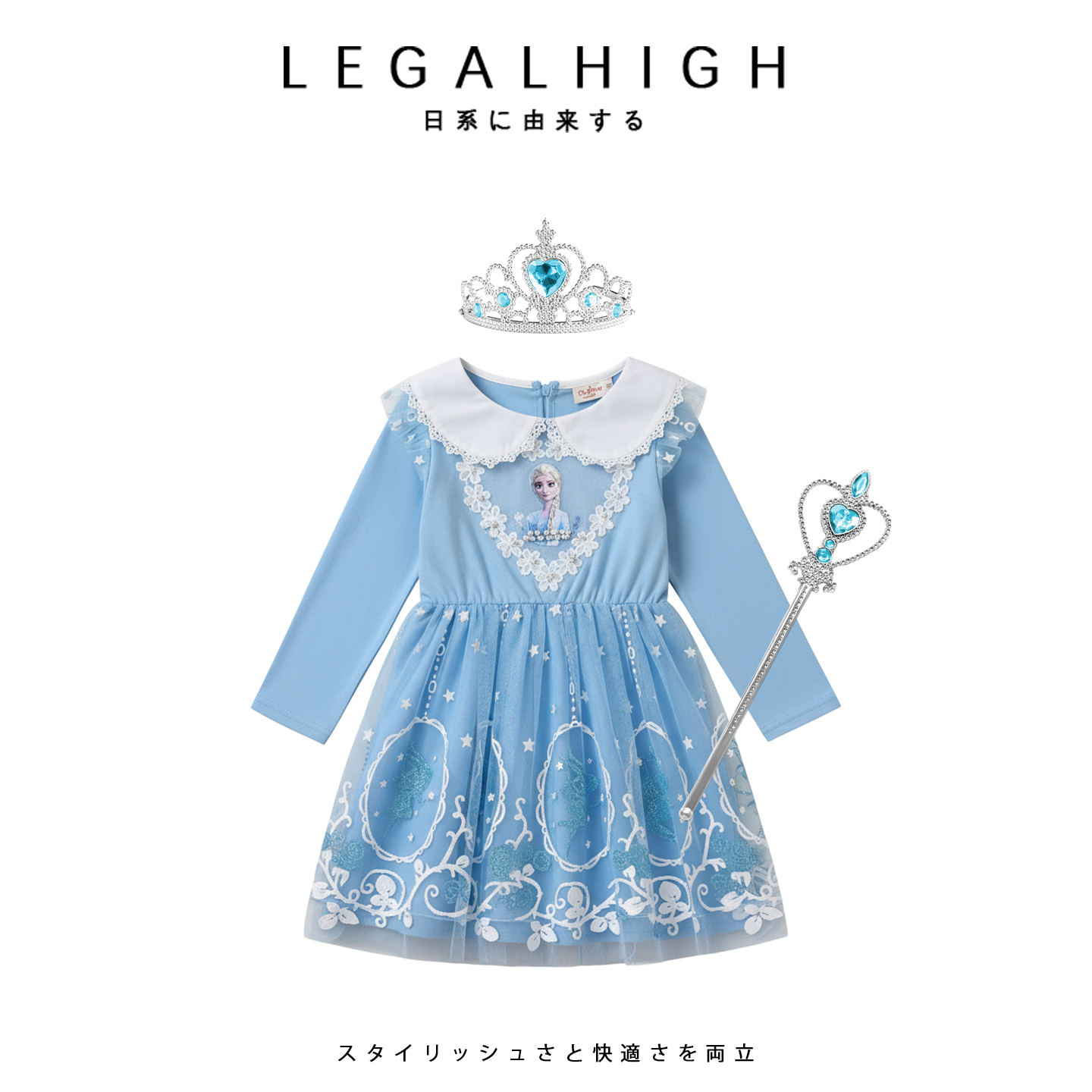 冰雪奇缘爱莎公主裙女童秋冬生日艾莎礼服原版儿童连衣裙2025新款