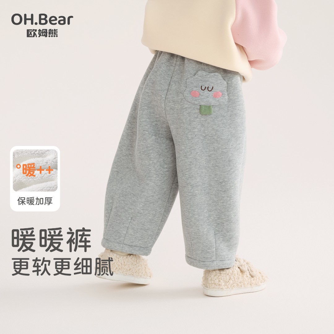 女童加绒裤子秋冬季2025新款宝宝加厚冬装休闲裤儿童衣服冬款卫裤