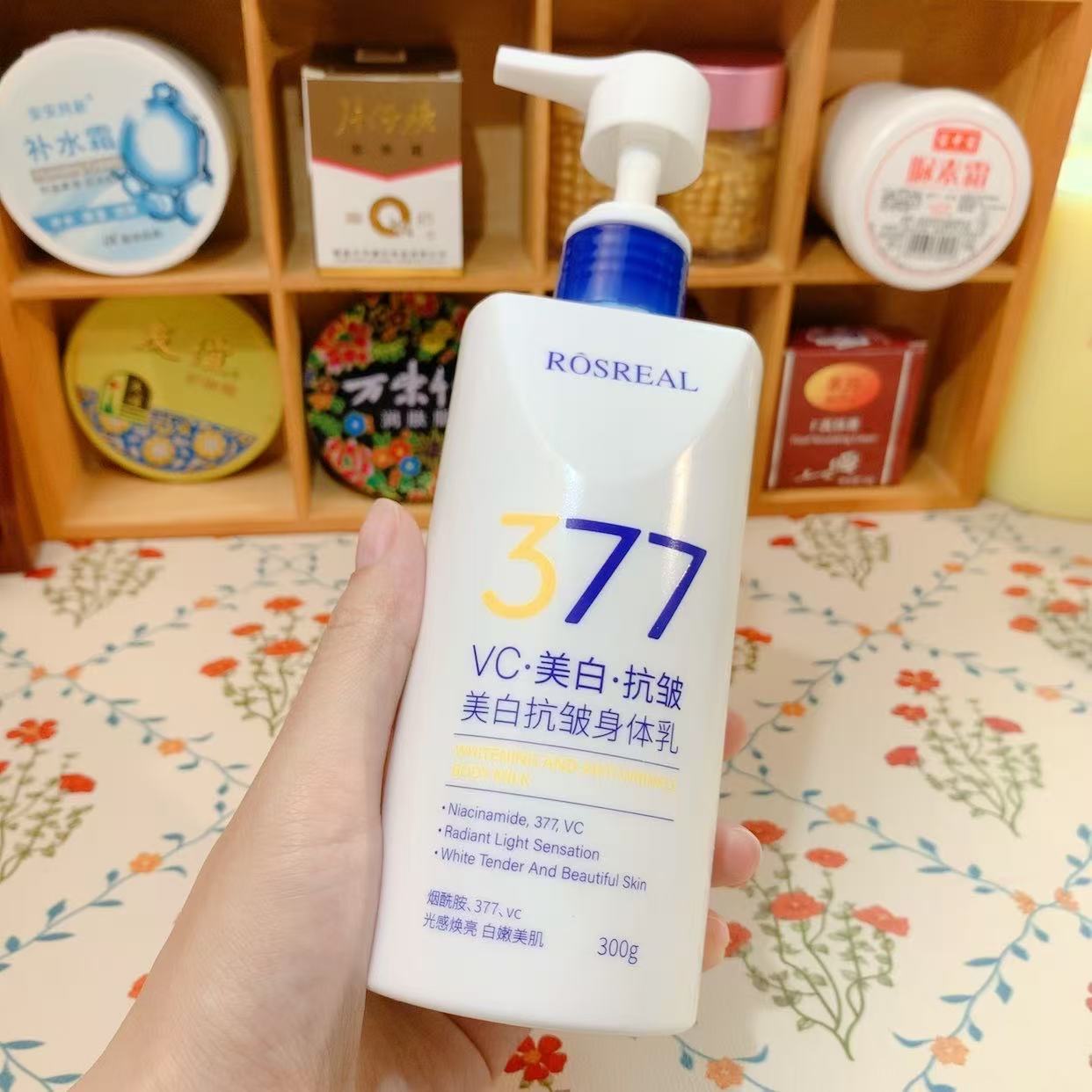 胜肽世家377美白身体乳300g 美白 补水保湿