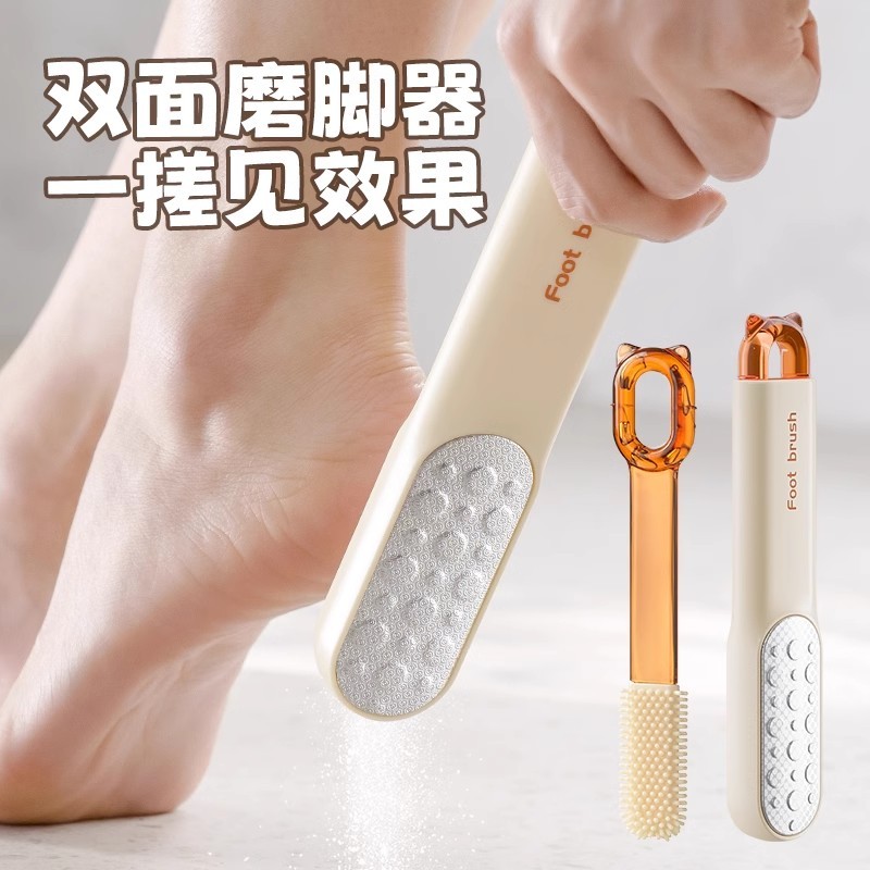 日本工艺磨脚神器脚底老茧脚后跟去死皮磨脚石多功能脚缝清洗刷洗