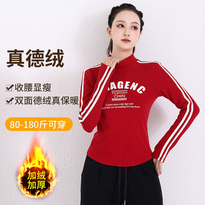 XVRV秋季2025加绒字母长袖收腰半高领打底衫健身跑步上衣