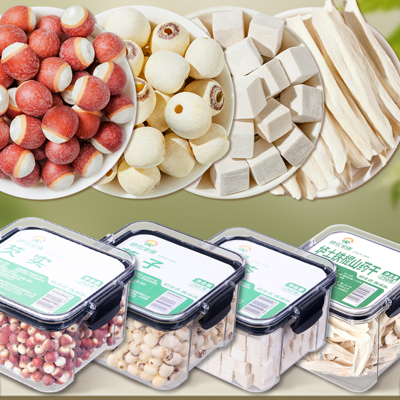 神农金康 四神汤升级版原料可煲汤可煮粥营养美味